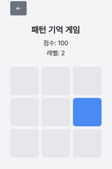 패턴 맞추기